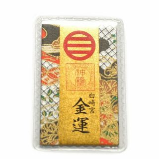 Japanese Omamori Charm Gold Card Good Luck Rich Money Washi Paper Japan Shrine