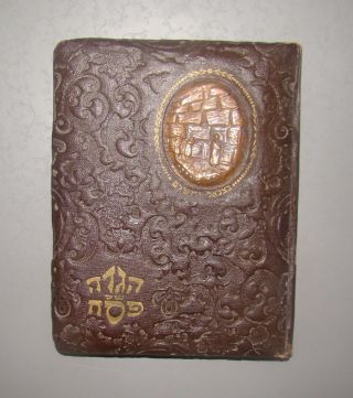 Jewish Judaica Rabbi Book Passover Pesach Haggadah Bezalel Nachum Gutman Israel