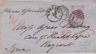 1871 Qv Rare Gb Cover With A 6d Stamp Sent To Beyrout Syria Via Jerusalem