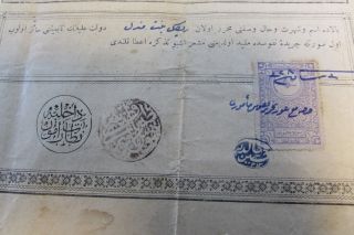 ANTIQUE OTTOMAN TWO TURKISH DOCUMENT MONASTERY STAMP THUGRA SEAL 3