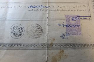 ANTIQUE OTTOMAN TWO TURKISH DOCUMENT MONASTERY STAMP THUGRA SEAL 7