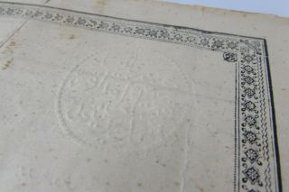 ANTIQUE OTTOMAN TWO TURKISH DOCUMENT MONASTERY STAMP THUGRA SEAL 8