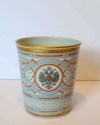 Antique Russian Imperial Coronation Tin Cup Nicholas Ii 1896