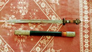 Vintage Indonesian Sword Bali
