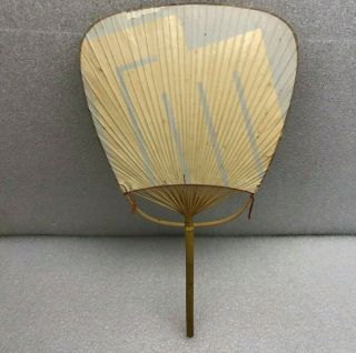 Vintage Paper Fan Japanese Asian Uchiwa W/ Bamboo Handle 15 " X 9 " Signed Design