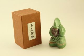 Vtg Japanese Porcelain Lidded Chinese Zodiac Monkey Trinket Incense Box Signed