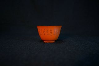 Japanese Traditional Tea Cup Tokoname Ware Red Yunomi Chawan with Kanji 2