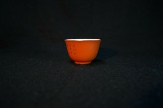 Japanese Traditional Tea Cup Tokoname Ware Red Yunomi Chawan with Kanji 3