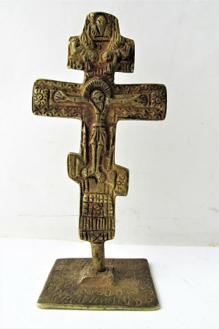 Antique Russian Bronze Ritual Cross With Bread Stamp Prosphora Cr1 1872 Year