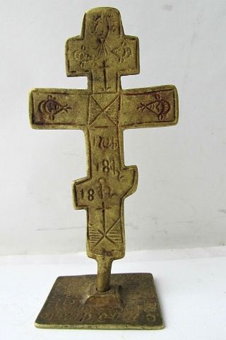 Antique Russian bronze ritual cross with bread stamp Prosphora CR1 1872 year 3