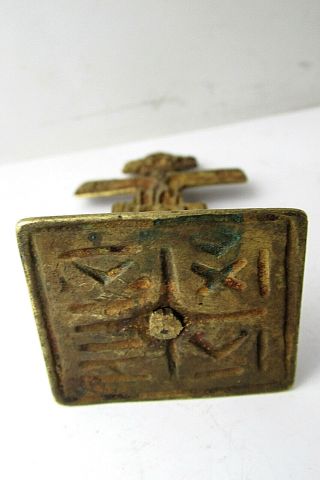 Antique Russian bronze ritual cross with bread stamp Prosphora CR1 1872 year 4