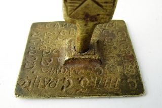 Antique Russian bronze ritual cross with bread stamp Prosphora CR1 1872 year 5