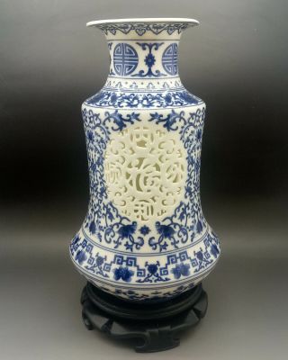 Chinese Jingdezhen White & Blue Porcelain Hand Made & Hollow Carved Vase A135