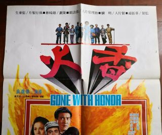 1979年柯俊雄楊麗花領銜主演的台灣“香火”電影海報 Taiwan Hong Kong CHINA CHINESE Movie Poster Document 2