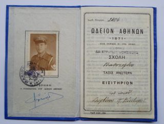 Greece 1961 Athens Conservatory Booklet For Military Musician With Revenues