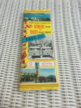 1957 Hong Kong & Kowloon Self Travel Guide,  Huge Map,  Rolex Ads,  Vulcain,  Rickshaw
