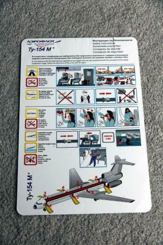 Aeroflot Tupolev Tu - 154m Safety Card