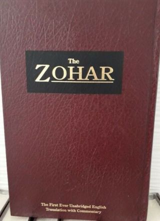 The Zohar Complete 23 Book Set (hardcover)