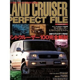 Land Cruiser Toyota Perfect File : Gj Jeep - 100 Type Perfect Guide Book