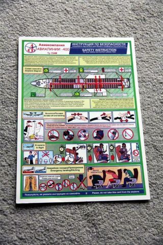 Airlines 400 Tupolev Tu - 154m Safety Card