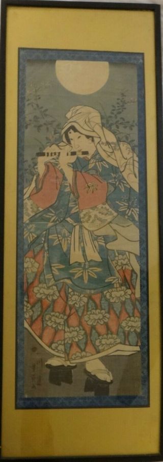 Keisai Yeisen Diptych Woodblock,  Geisha With Flute.  Signed.  29” X 10 ½”