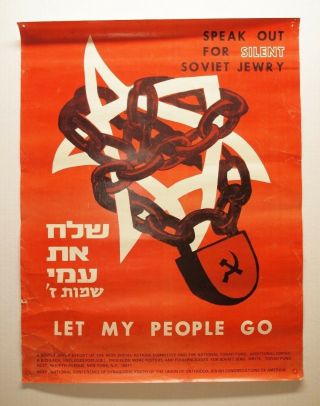 Rare Solidarity Soviet Jewry Let My People Go Star Of David Poster Ussr Judaica