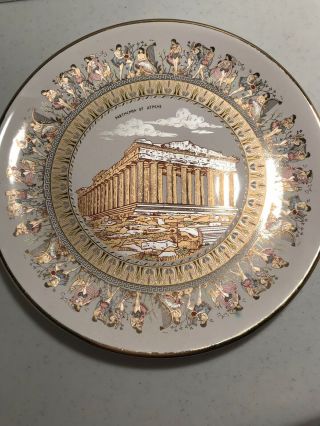 24k Gold Hand Made In Greece Decor Plate,  Parthenon Of Athens