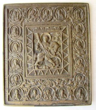 Antique Russian Bronze Icon Of St.  George W/ Selected Saints On The Borders