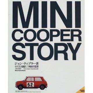 Book Bmw Mini Mini Cooper Japan Mini Turning Motor Sports Books