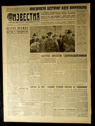 1963 Russian Newspaper Izvestia Khrushchev Ideas Of Communism March Victoriously