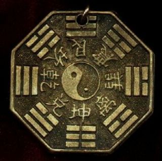 Baka Ancient Chinese Yin Yang Protection Pendant - Feng Shui - Good Luck - Ba Ka