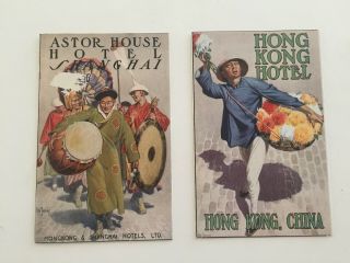 Great Vintage Brochures - Astor House Hotel Shanghai & Hong Kong Hotel
