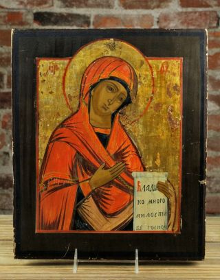 Antique 19th C Russian Icon " The Mother Of God " Hand Painted Wood Panel No Resrv