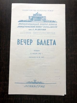 The Program,  Evening Of The Ballet " Theater Of Opera And Ballet Leningrad