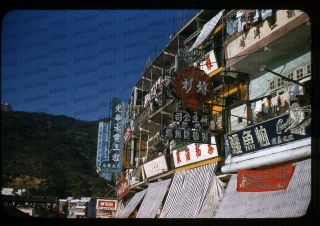 (018) Vintage 1950s 35mm Slide Photo - Hong Kong - Street Scene