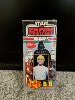 1980 Kenner Star Wars Luke Skywalker S - 8 Japanese Popy Takara Esb