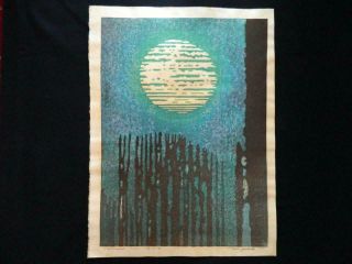 Rare Signed 1962 Toshi Yoshida Woodblock Print Nocturnal 1 Of 50 13/50