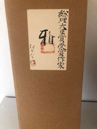 Japanese sosaku kokeshi doll by Kobayashi Inosuke 36 cm 14 inches w.  box 10