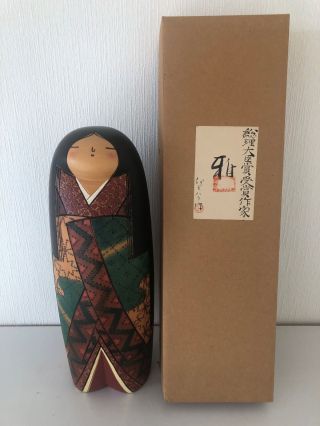 Japanese sosaku kokeshi doll by Kobayashi Inosuke 36 cm 14 inches w.  box 2