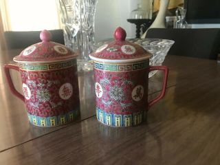Vintage Pair Red Floral Mun Shou Longevity Chinese Mug With Lids Famille Rose