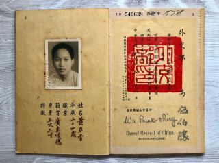 China Before Communist Rule 1948 Collectible Passport Issued At Singapore Rare