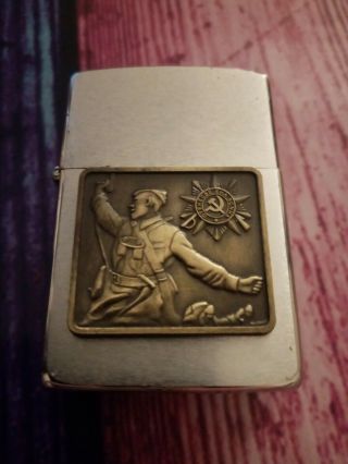 1987 Military Zippo Fully Comes With Zippo Insert