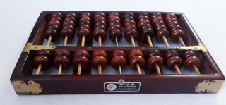 Vintage Lotus - Flower Brand Wood Abacus Peoples Republic Of China 9 Rods 63 Beads