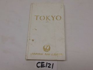 Vintage Jal Japan Air Lines Souviner Book 1971 Don Briggs - Cultural - Travel Rare