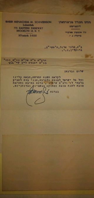 Letter From The Lubavitch Rebbe Rabbi Menachem Mendel Schneerson