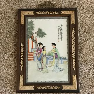 Vintage Chinese Hand Painted Porcelain Plaque Of Three Ladies In A Court Yard