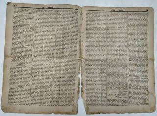 Antique Rare Karamanli Turkish Greek Newspaper Constantinople 1878 ΑΓΓΕΛΙΑΦΟΡΟΣ 3