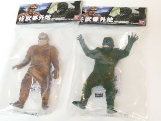 Sanda & Gaira 7 " Vinyl Bandai War Of The Gargantuas Godzilla Toho Frankenstein