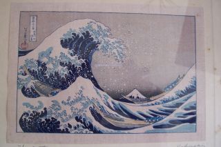 Vintage Framed Print Hokusai " The Great Wave "