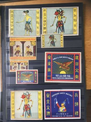 India and other country s old matchbox labels VF 6 pages vintage 5